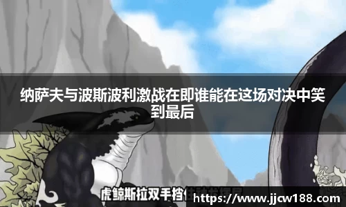 九游体育sports