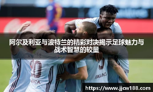 九游体育sports