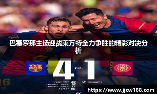 九游体育sports