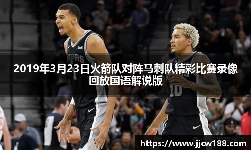 九游体育sports