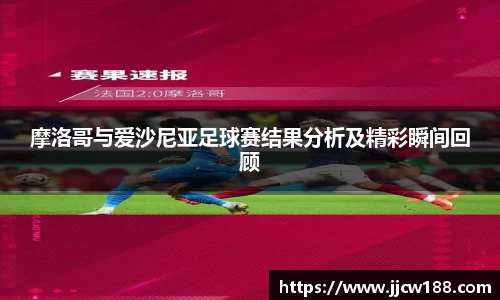 九游体育sports