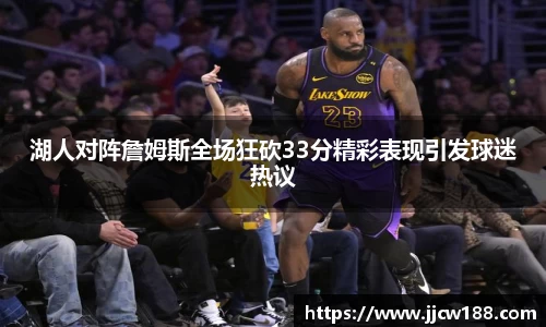 九游体育sports