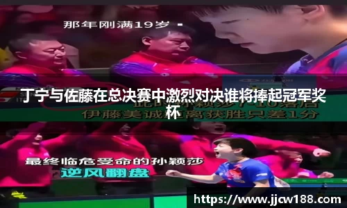 九游体育sports
