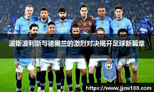 九游体育sports