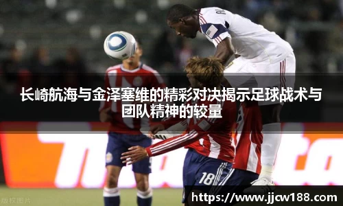 九游体育sports