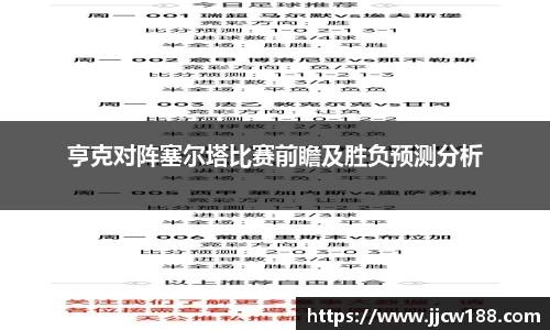九游体育sports
