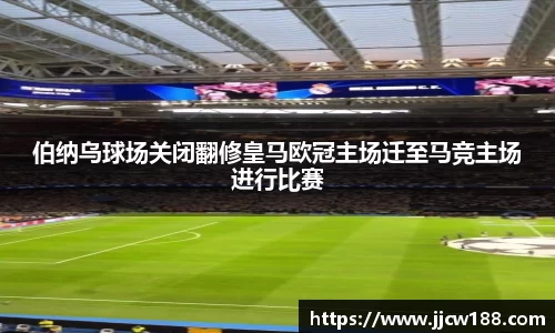 九游体育app