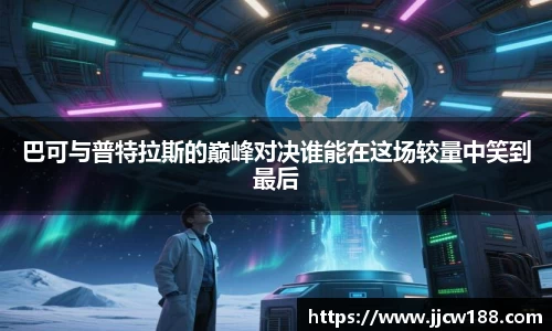 九游体育app