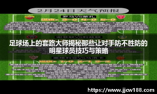 九游体育app