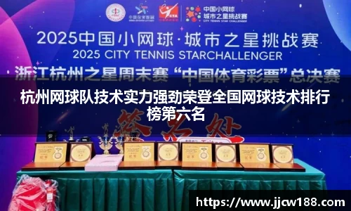九游体育.九游体育官网入口