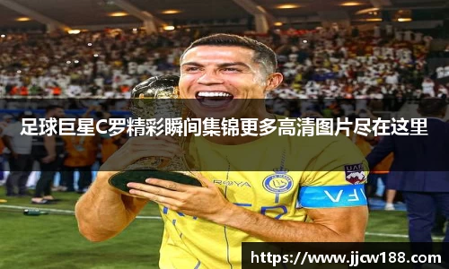 九游体育sports